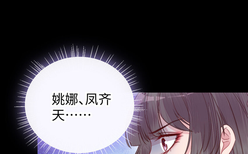 27 第26话 活着跟你在一起(1/3)-第27话