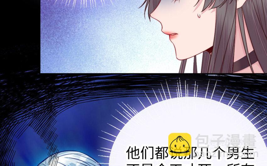 27 第26话 活着跟你在一起(1/3)-第27话