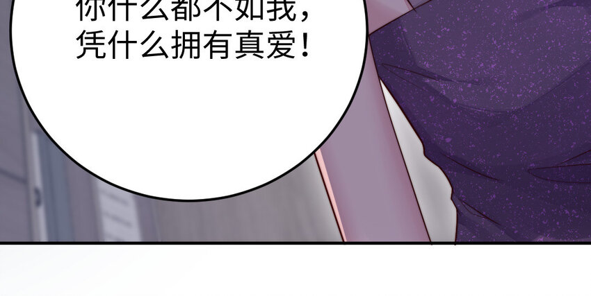 27 第26话 活着跟你在一起(1/3)-第27话