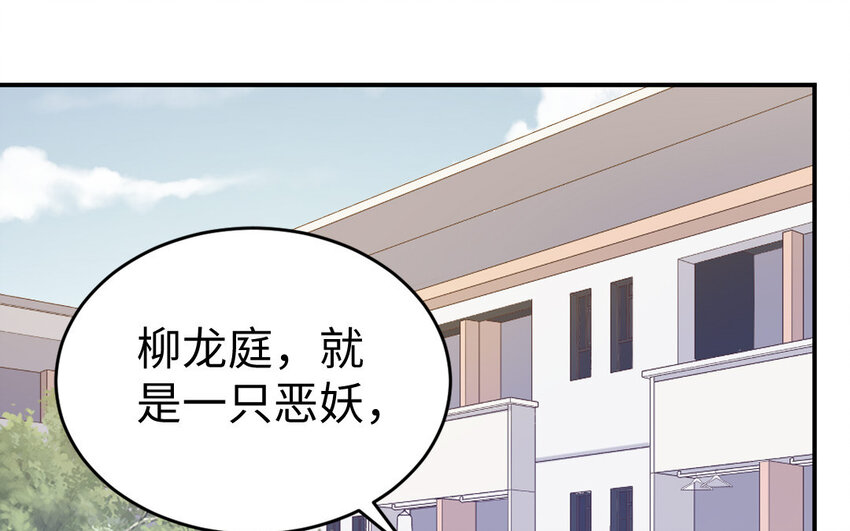 27 第26话 活着跟你在一起(1/3)-第27话