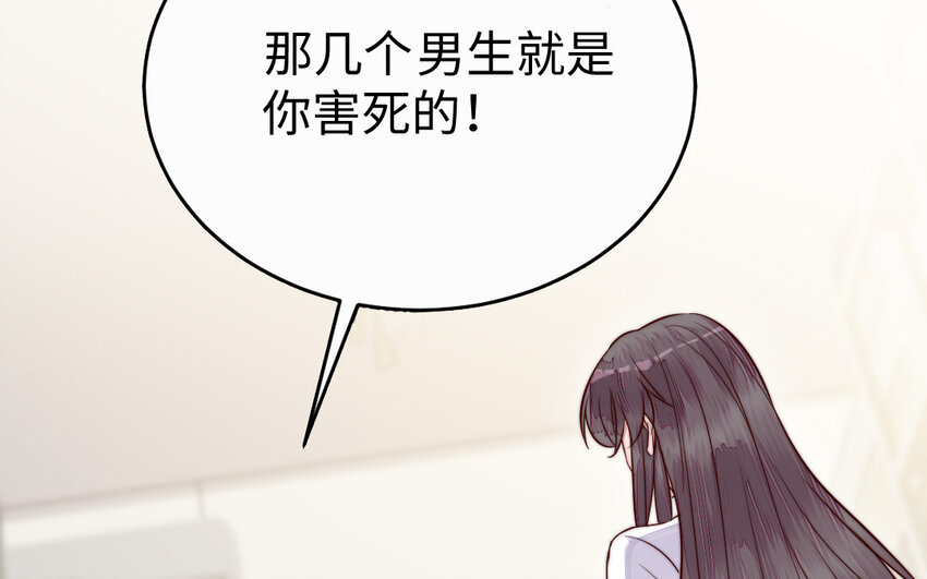 27 第26话 活着跟你在一起(1/3)-第27话