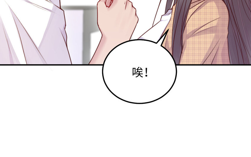 29 第28话 吃醋(1/3)-第29话