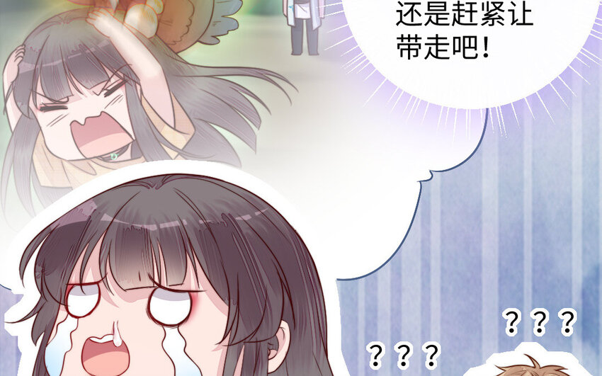 29 第28话 吃醋(1/3)-第29话
