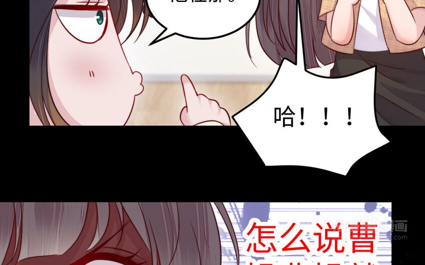 29 第28话 吃醋(1/3)-第29话
