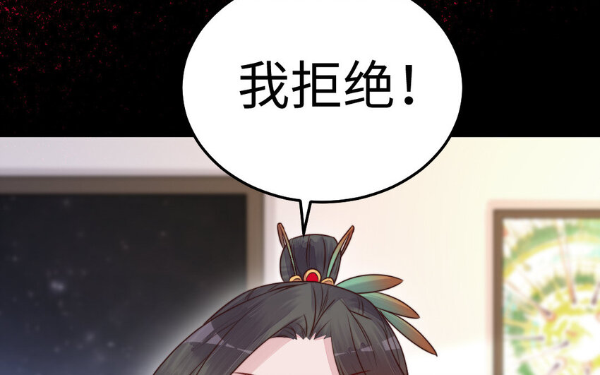 29 第28话 吃醋(1/3)-第29话