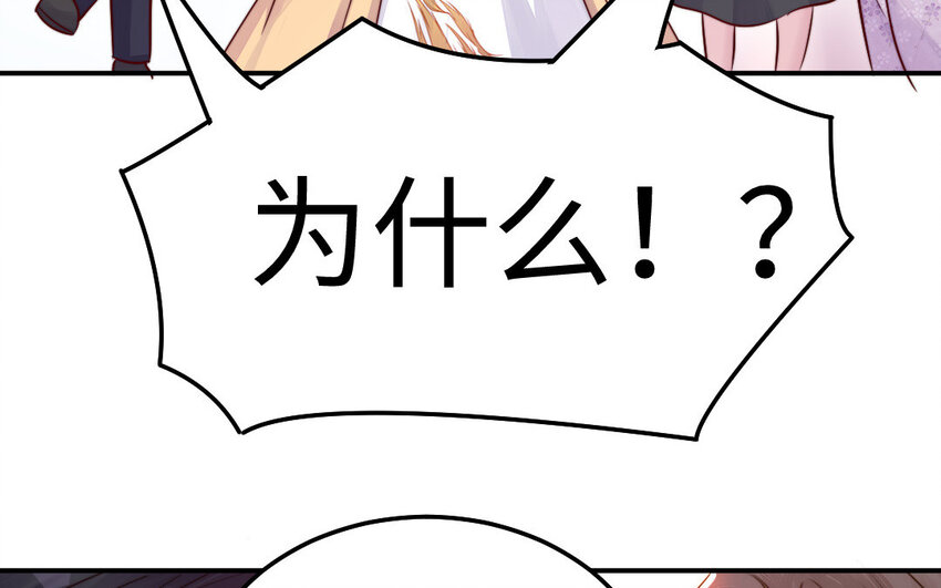 29 第28话 吃醋(1/3)-第29话