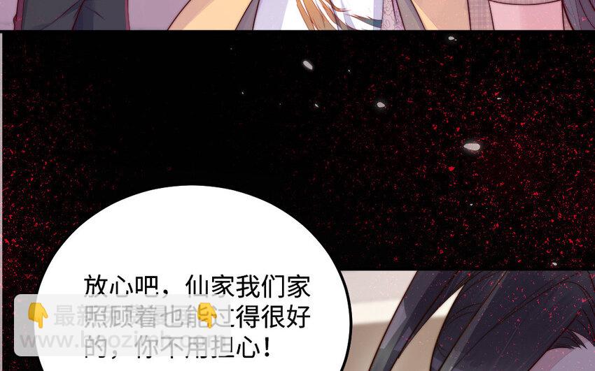 29 第28话 吃醋(1/3)-第29话