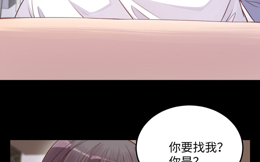 29 第28话 吃醋(1/3)-第29话