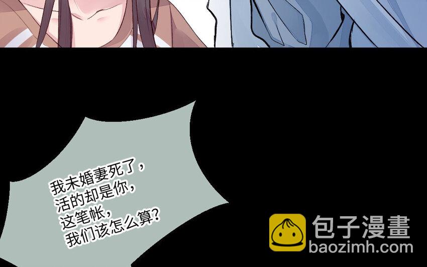 3 第2话 交易(1/2)-第3话