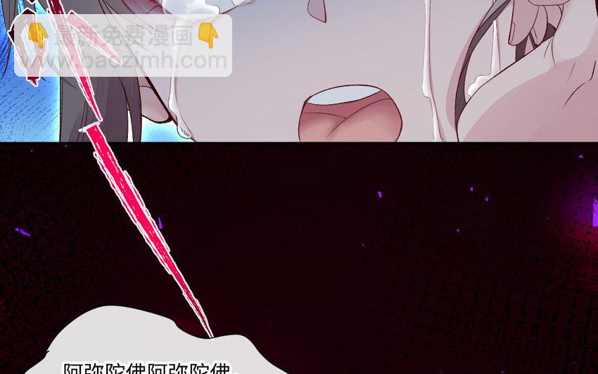 3 第2话 交易(1/2)-第3话