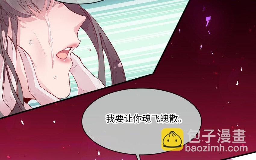 3 第2话 交易(1/2)-第3话