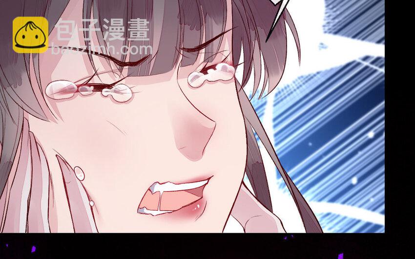 3 第2话 交易(1/2)-第3话