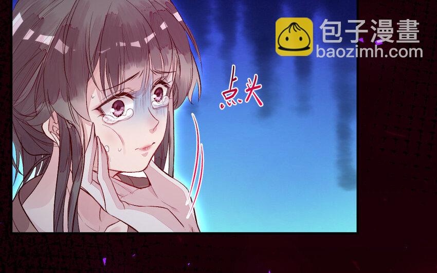 3 第2话 交易(1/2)-第3话
