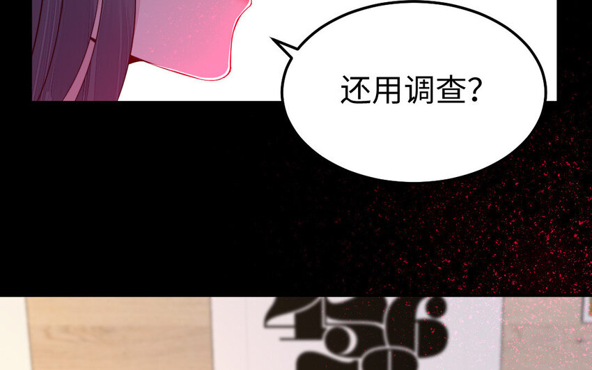 31 第30话 交心(1/3)-第31话