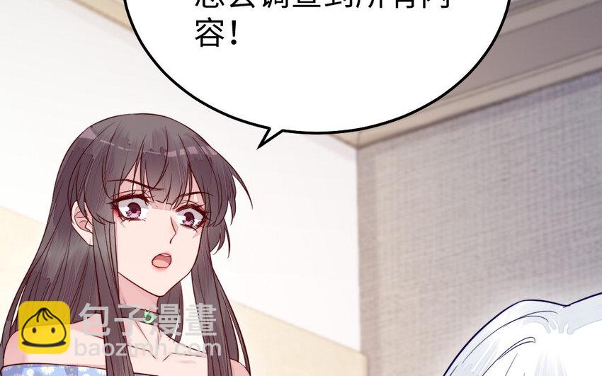 31 第30话 交心(1/3)-第31话