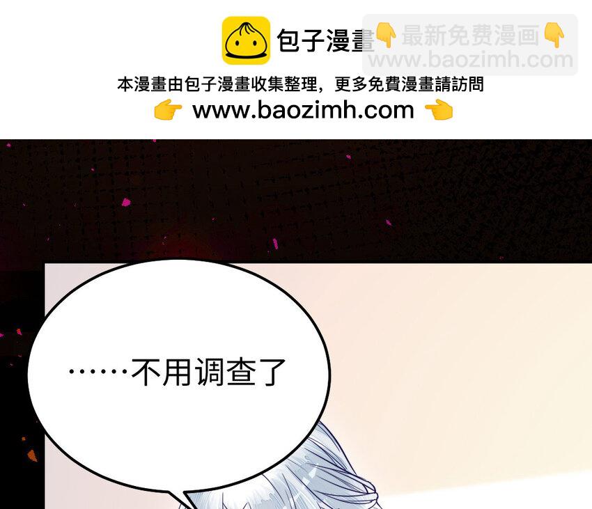 31 第30话 交心(1/3)-第31话