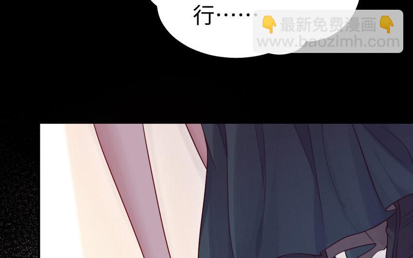 31 第30话 交心(1/3)-第31话