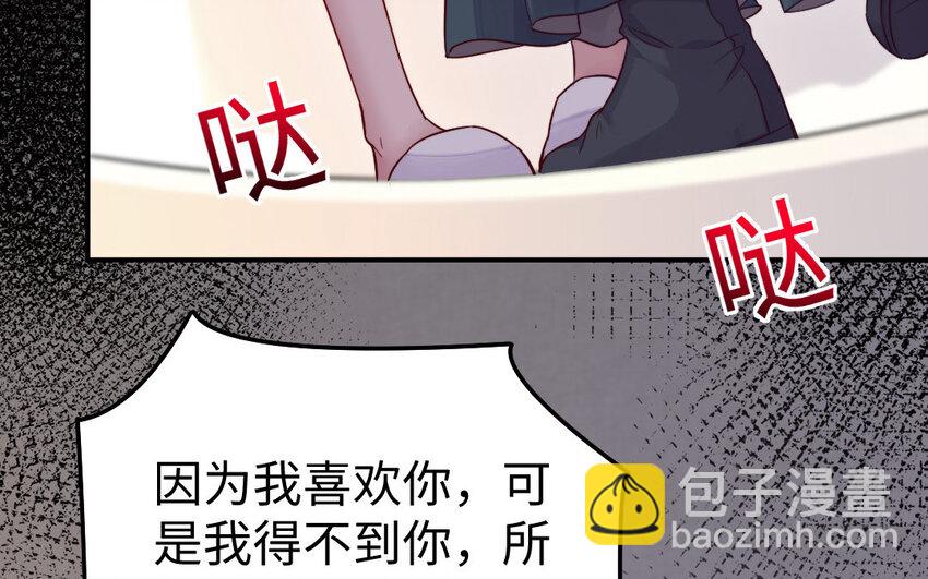 31 第30话 交心(1/3)-第31话