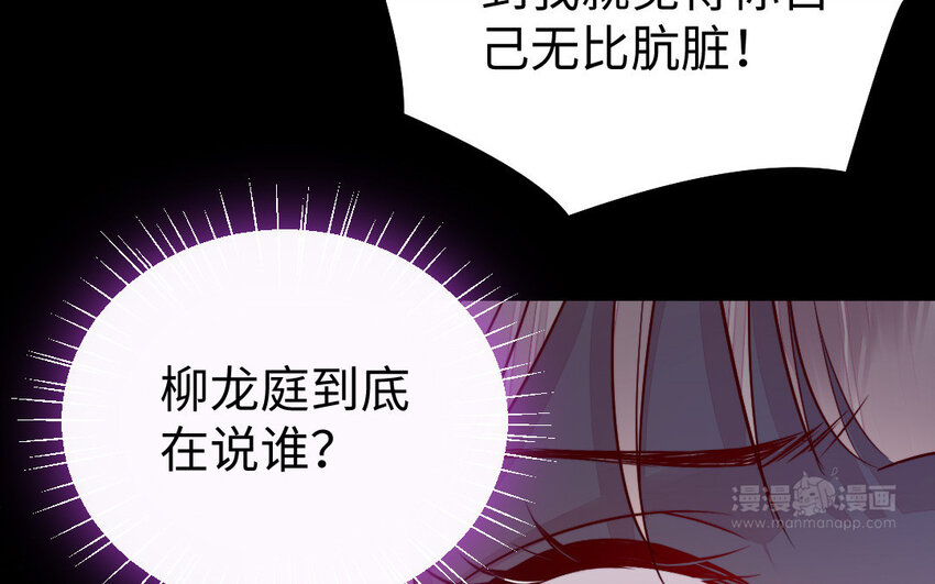 31 第30话 交心(1/3)-第31话
