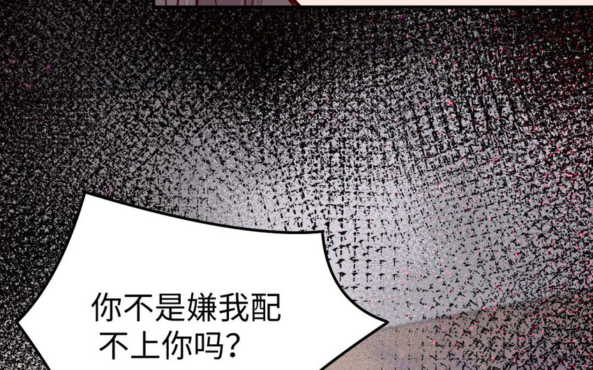 31 第30话 交心(1/3)-第31话
