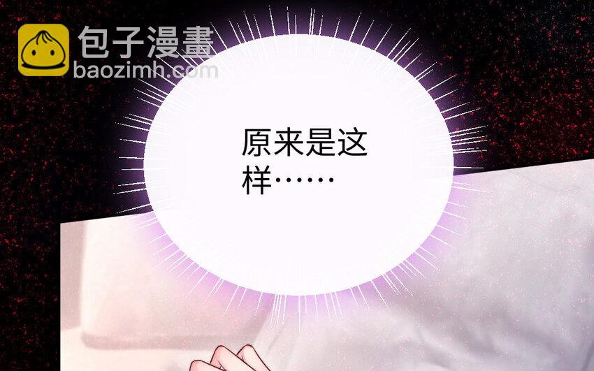31 第30话 交心(1/3)-第31话