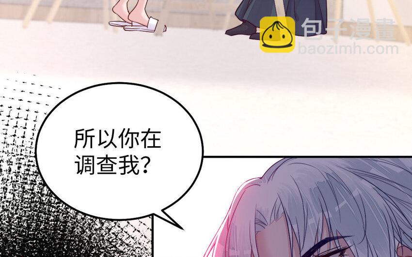 31 第30话 交心(1/3)-第31话