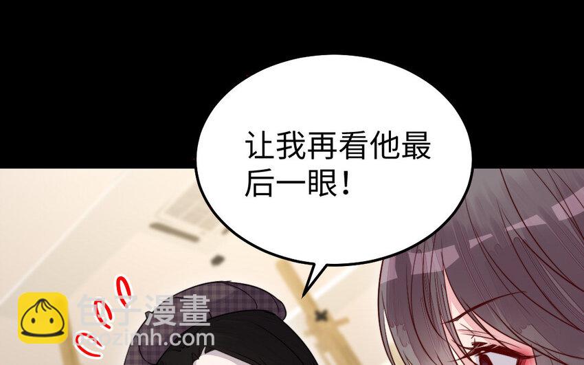 33 第32话 诡异的氛围(1/3)-第33话