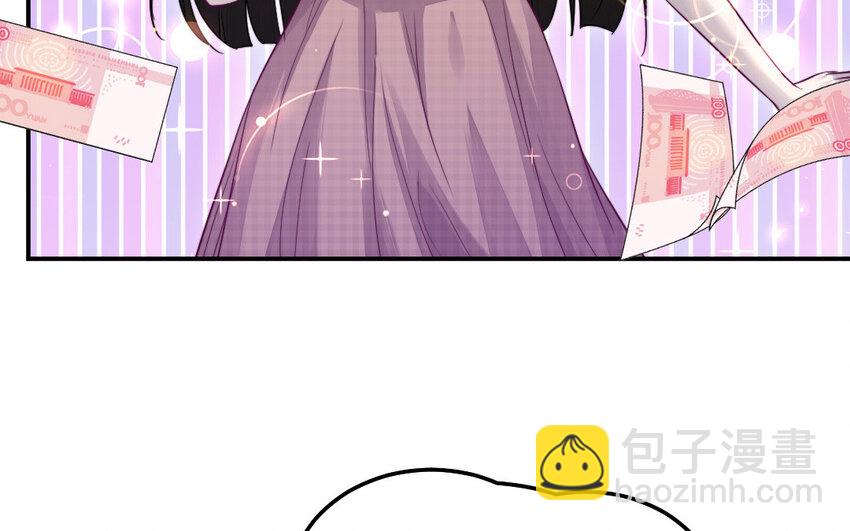 33 第32话 诡异的氛围(1/3)-第33话