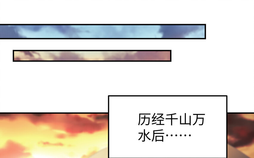 33 第32话 诡异的氛围(1/3)-第33话