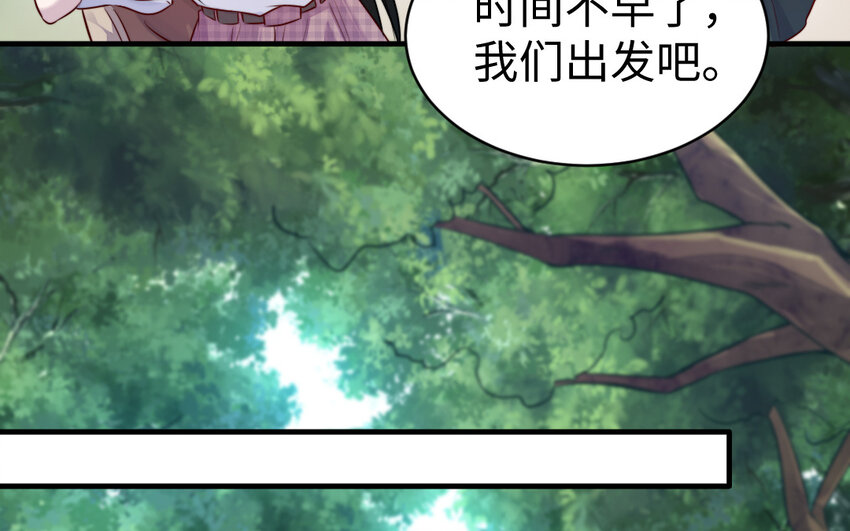 35 第34话 真相(1/3)-第35话