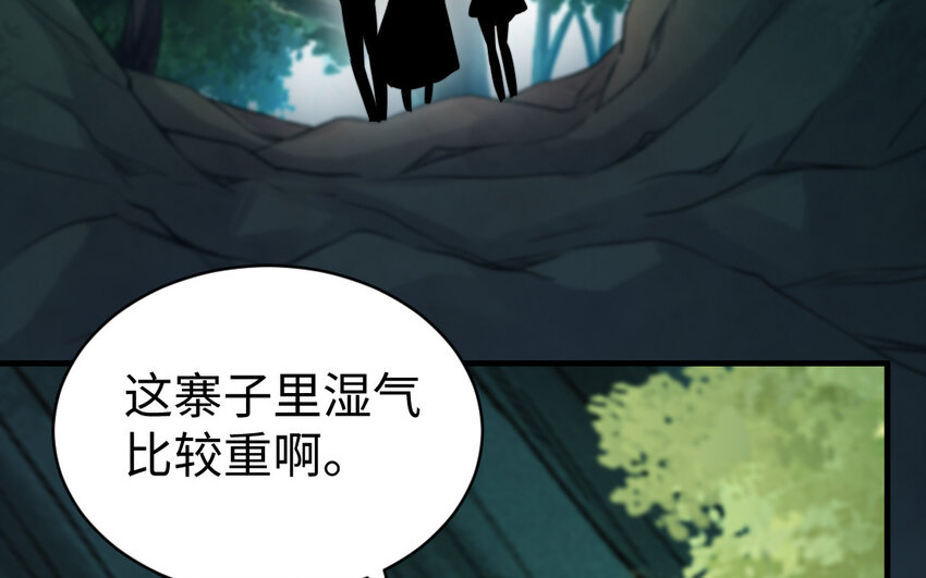 35 第34话 真相(1/3)-第35话