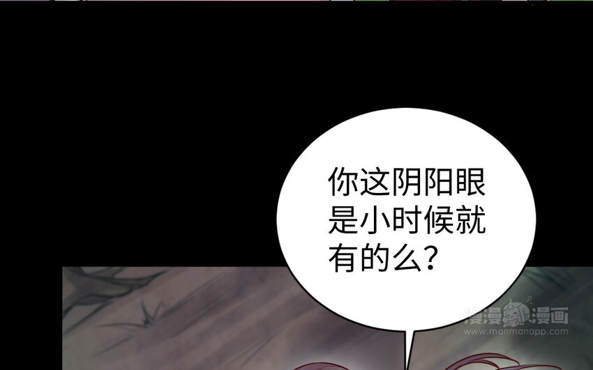 35 第34话 真相(1/3)-第35话