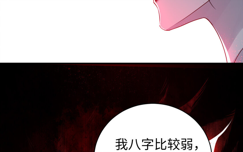 35 第34话 真相(1/3)-第35话