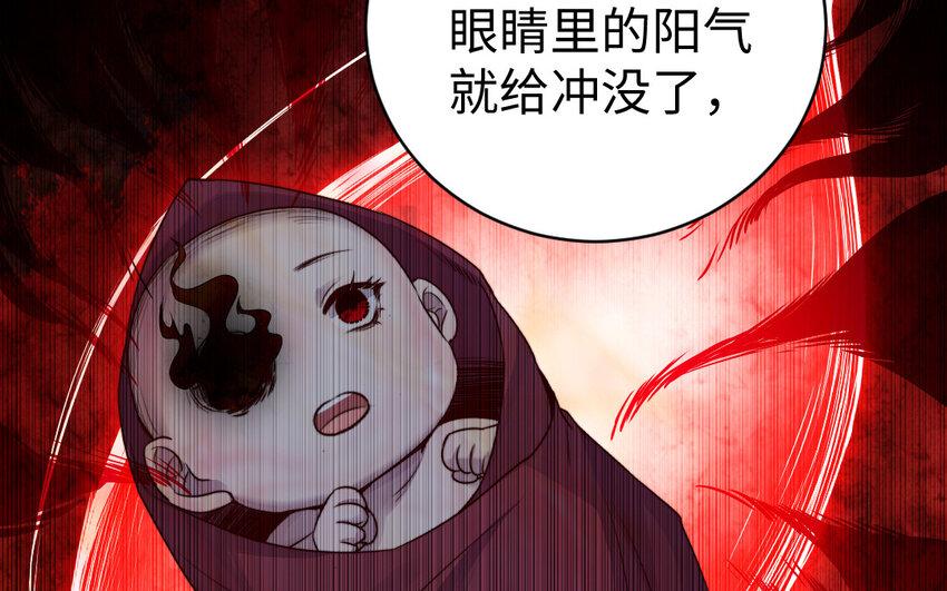 35 第34话 真相(1/3)-第35话