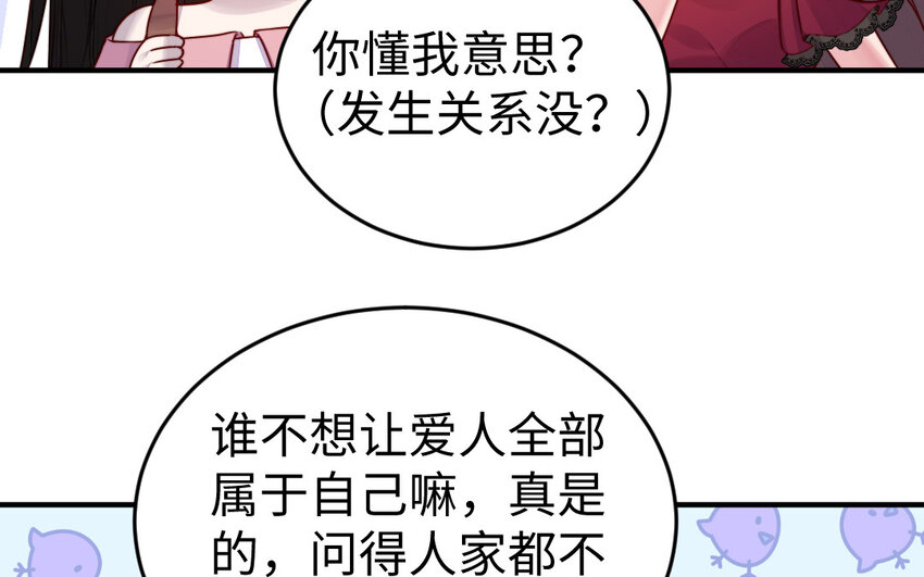 35 第34话 真相(1/3)-第35话