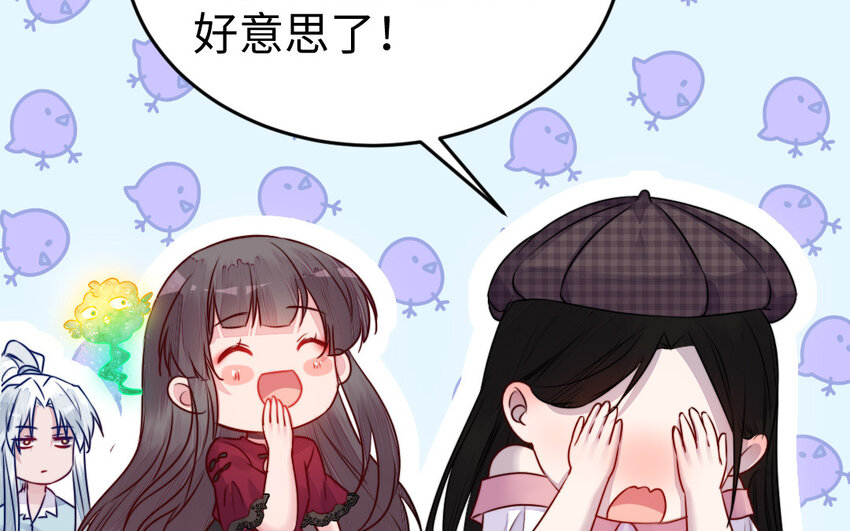 35 第34话 真相(1/3)-第35话