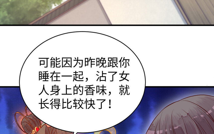 35 第34话 真相(1/3)-第35话