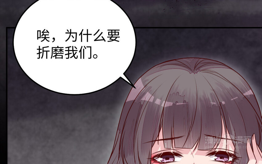 37 第36话 释然(1/3)-第37话