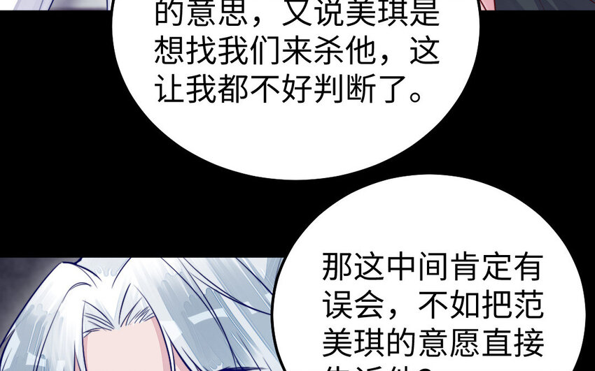 37 第36话 释然(1/3)-第37话