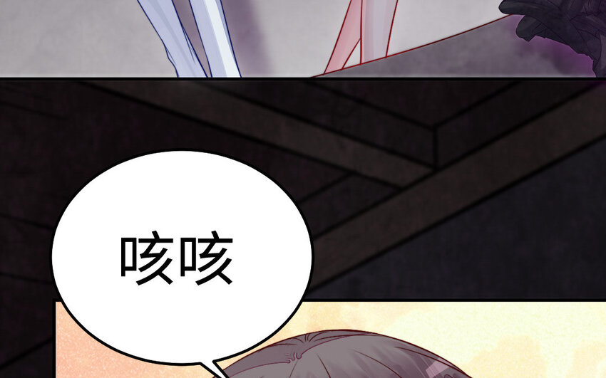 37 第36话 释然(1/3)-第37话