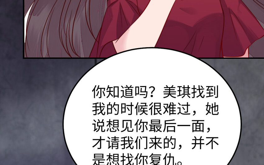37 第36话 释然(1/3)-第37话
