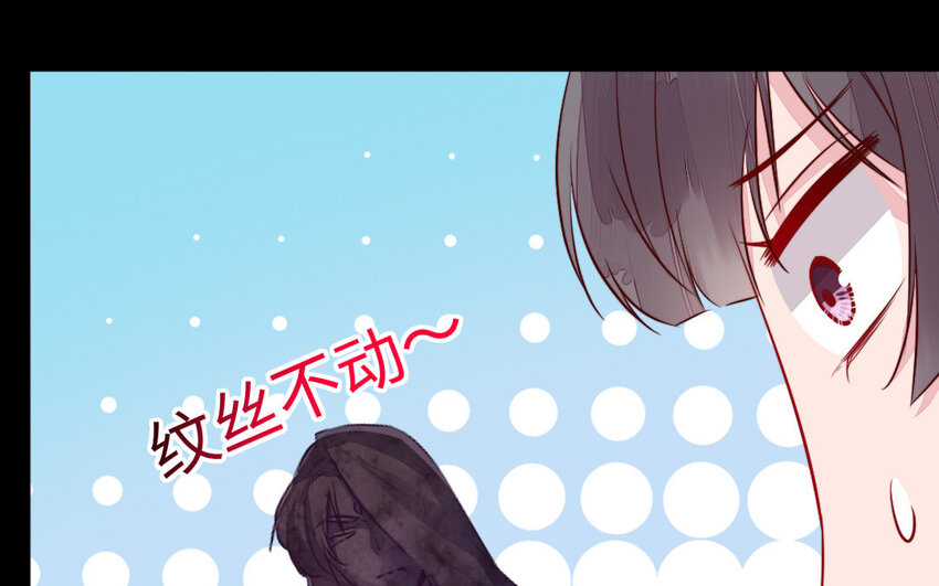 37 第36话 释然(1/3)-第37话