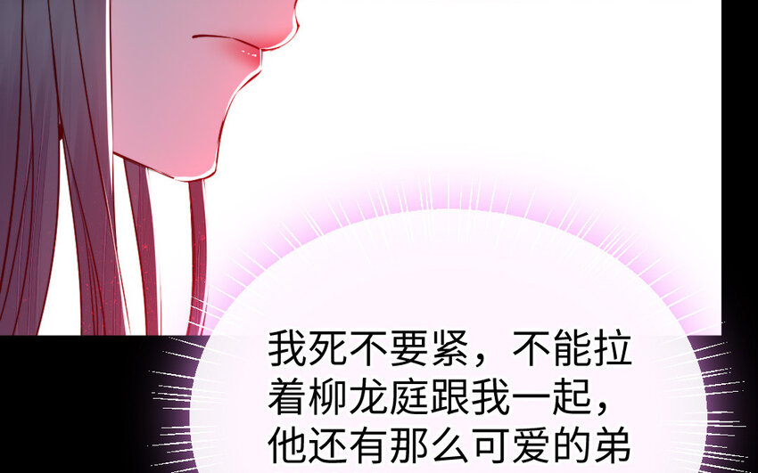 37 第36话 释然(1/3)-第37话