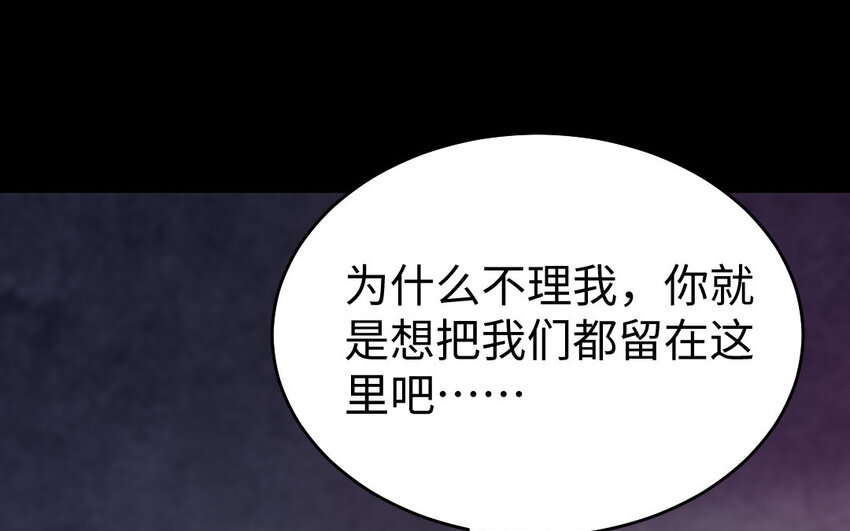 37 第36话 释然(1/3)-第37话