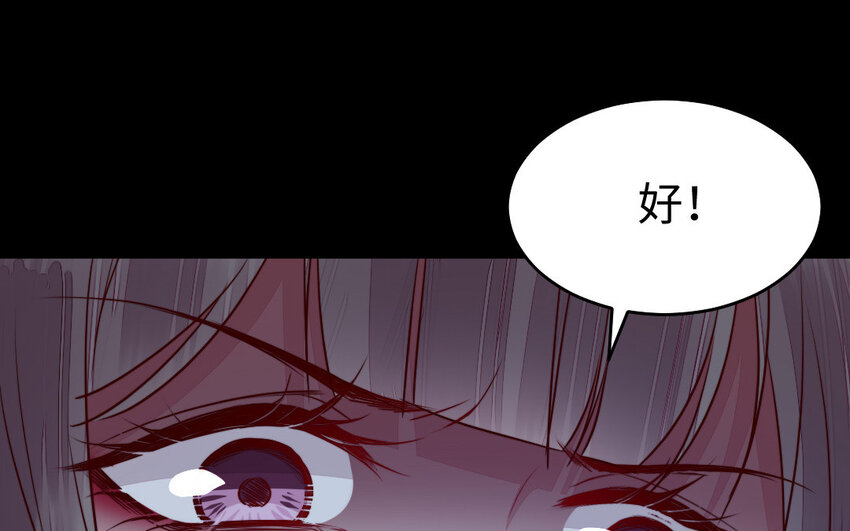 37 第36话 释然(1/3)-第37话