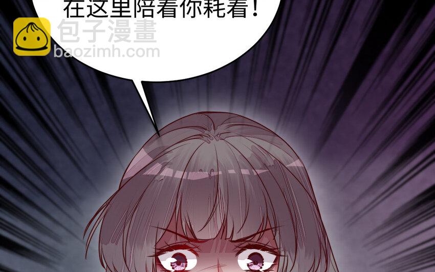 37 第36话 释然(1/3)-第37话