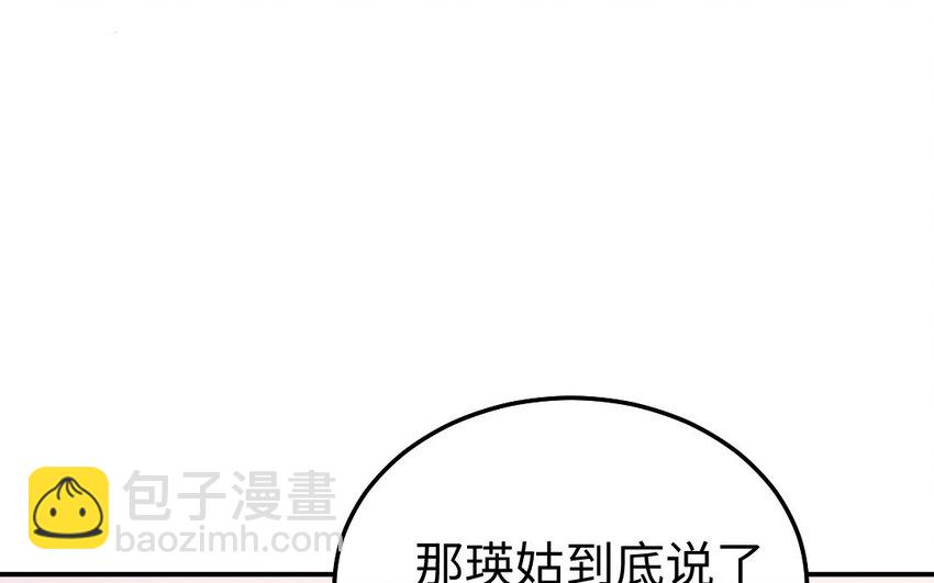 39 第38话 要亲亲，要抱抱(1/3)-第39话