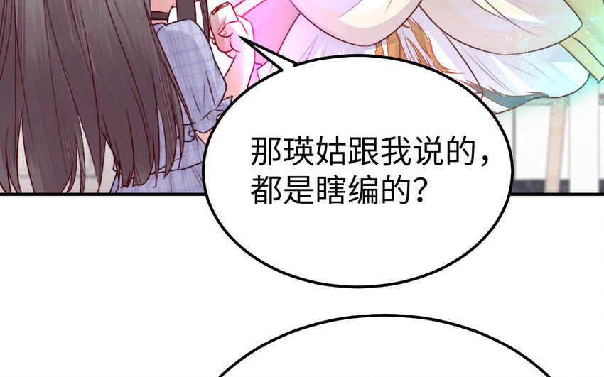 39 第38话 要亲亲，要抱抱(1/3)-第39话