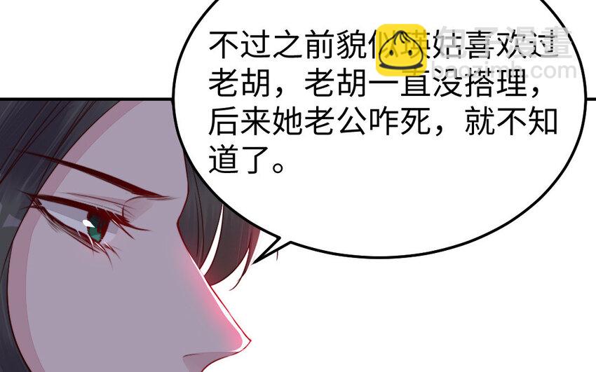 39 第38话 要亲亲，要抱抱(1/3)-第39话