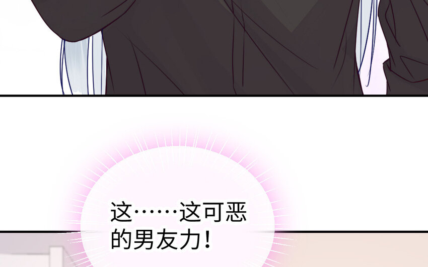 39 第38话 要亲亲，要抱抱(1/3)-第39话